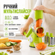 Мультислайсер для овочів та фруктів Kitchen Master Тертка - овочерізка, Зелений - зображення 10