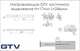 Направляющая шариковая GTV Н=17мм L=246мм частичного выдвижения без доводчика - изображение 2