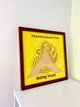Картина Tiferet-NF з вишивкою Мудра Matangi Mudra 24×24 см дерев'яна рама з антивідблисковим склом (NF0043) - изображение 3