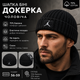 Шапка бини докерка J.R. мужская черная, хлопок 70%, акрил, эластан, размер 56–59 - изображение 2