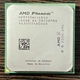 Процессор AMD Phenom X4 9550 sAM2+/sAM3 s Б/У - изображение 1