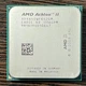 Процессор AMD Athlon x4 640 sAM3 Б/У - изображение 1