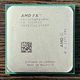 Процессор AMD FX 4300 sAM3+ Б/У - изображение 1