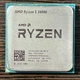 Процессор AMD Ryzen 5 3400G sAM4 Б/У - изображение 1