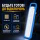 Аварийный светильник Power Master, 62 LED 2400 мАч с питанием от аккумулятора и батареек D - изображение 2