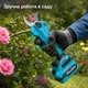 Аккумуляторный секатор Grand СА-40F/3 20В до 40 мм 700 Вт с аккумулятором 3Ач и зарядным устройством бесщеточный с цифровым дисплеем - изображение 3