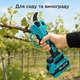 Аккумуляторный секатор Grand СА-40F/3 20В до 40 мм 700 Вт с аккумулятором 3Ач и зарядным устройством бесщеточный с цифровым дисплеем - изображение 4
