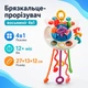Погремушка прорезыватель Монтессори игрушка для детей 4в1, Осьминог - изображение 1