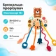 Погремушка прорезыватель Монтессори игрушка для детей, Медведь - изображение 1