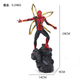 Фигурка Человека-Паука "Железный Паук" 24 см – Коллекционная модель Marron action figures Iron Spider Man - зображення 7