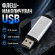 USB флешка T&G Vega 121 8Гб с защитным колпачком прочный корпус пластик металл серый - изображение 1