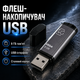 USB-флешка T&G Vega 121 8 Гб сталевий корпус пластик метал висока швидкість читання записування Silver - зображення 1
