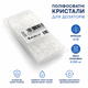 Кристаллы полифосфатов 6/10 упаковка 0,155 кг Atlas Filtri 0,155 кг (RE8010009) - изображение 1