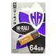 USB флешка 64GB корпус стальной USB 2.0 для хранения и переноса данных Hi-Rali Stark - изображение 10