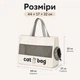 Сумка-переноска для котів і маленьких собак CAT BAG, бежева - зображення 2