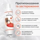 Шампунь з хлоргексидином та кетоконазолом Doctor Vet для собак і котів, 250 мл - зображення 2
