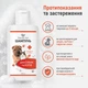 Шампунь з хлоргексидином та кетоконазолом Doctor Vet для собак і котів, 100 мл - зображення 5