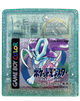 Гра Nintendo Game Boy Color Pokemon Crystal Японська Версія Тільки Картридж Б/У - зображення 1