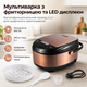 Мультиварка-рисоварка для дома и кухни XPRO RAF-0100 — многофункциональная скороварка объемом 5 л с 11 автоматическими программами - изображение 5