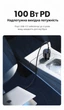 Автомобільний зарядний пристрій UGREEN EC705 до 130 Вт 3 порти USB-C1 до 30 Вт + USB-C2 до 100 Вт + USB-A до 22,5 Вт для сумісних смартфонів Huawei Samsung Super Fast Charging 2.0 до 45 Вт PD 3.0 PPS DC 12-24 В темно-сірий (35025) - зображення 3