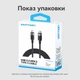 Кабель Vention USB-C 1 м USB 3.2 Gen 2 10 Гбіт/с 100W 4K 60 Гц чорний (6922794789272) - зображення 11