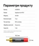 Штекеры RCA UGREEN AV203 4 шт. под пайку позолоченные контакты белые и красные (60381) - изображение 4