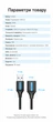 Кабель-подовжувач Vention 1 м USB 3.0 до 5 Гбіт/с USB-A штекер на USB-A гніздо чорний (CBHBF) - зображення 15
