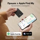 Трекер‑карта Ugreen FineTrack CM817 Slim Apple Find My IP68 черная (6941876242986) - изображение 11