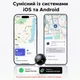Bluetooth-трекер UGREEN FineTrack FT311 Apple Локатор и Google Find Hub iOS и iPadOS 14.5+ и Android 9+ батарея на 5-7 лет IP68 звук до 110 дБ черно-серо-лаймовый (95344) - изображение 2