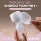 Молокоотсос электрический беспроводной портативный аккумуляторный ультратихий двухфазный 180 мл с дисплеем массаж стимуляция лактации молокоотсосы для сцеживания молока для мам и новорожденных Swan Baby Lacto Pro S3 розовый - изображение 2