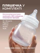 Молокоотсос электрический беспроводной портативный аккумуляторный ультратихий двухфазный 180 мл с дисплеем массаж стимуляция лактации молокоотсосы для сцеживания молока для мам и новорожденных Swan Baby Lacto Pro S3 розовый - изображение 4