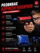 Игрушечный гидрогелевый пистолет Глок-17 аккумуляторный на орбизах бластер для детей с гелевыми шариками на 10000 патронов Красный - изображение 2