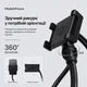 Тримач для смартфону гнучкий на шию MadeInFuture T12 Black - изображение 4