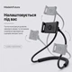 Тримач для смартфону гнучкий на шию MadeInFuture T12 Black - изображение 6