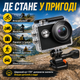 Екшн камера ширококутна відеокамера 4K Eken H9 Wi-Fi спортивна портативна водонепроникна чорна - зображення 2