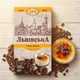 Кофе молотый 250 г Львовский сказочный кофе Крем-брюле ароматный с карамельными нотками нежным десертным вкусом для ежедневного заваривания домашнего приготовления утреннего кофе - изображение 10