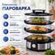 Электрическая пароварка T.K. Line TK00269 на 3 яруса 12 л 2000 Вт с чашей для риса - изображение 1