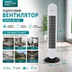 Бытовой Zepline ZP-138 500 Вт, климатический прибор с 3 скоростями обдува и регулировкой воздушного потока - изображение 2