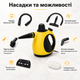 Багатофункціональний парогенератор CLATRONIC DR 3653 для меблів пароочищувач універсальний потужний з насадками - зображення 5