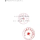 Одноразовые нитриловые перчатки INTCO, 100 штук, средний размер, для использования на кухне и в быту, прочные защитные резиновые нитриловые перчатки для осмотра. - изображение 2