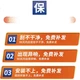 Щетки стеклоочистителя YITU подходят для Changan Ruicheng CC [модели 2020-2022 годов], резиновые полоски оригинального размера. - изображение 3