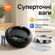 Компактные ювелирные весы с рабочей поверхностью 96х96 мм YHG - изображение 1