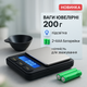 Ювелирные весы точные с электронным дисплеем 200 г VS 6285PA - изображение 1