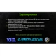 Бур Alloid по бетону, SDS-plus, S4, 5110мм (FH-05110) - изображение 9