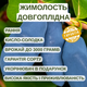 Саджанці жимолості їстівної Довгоплідна - рання, крупноплідна, зимостійка - зображення 2