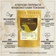 Фінікова кава TokSmak 1 кг без кофеїну - зображення 2