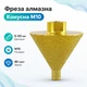 Фреза алмазная конусная 9-50мм M10 по керамике граниту для дрели - изображение 1