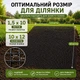 Сітка від кротів 1,5 х10м 10 х12мм A101191 - зображення 5
