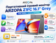 Монитор портативный геймерский ARZOPA 16.1″ FHD 144Hz Дополнительный экран для разных устройств - изображение 8