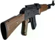 Пневматична гвинтівка Ekol AK Black-Brown 4.5мм з сошками та кулями 400 шт — стильна репліка легендарного АК-47 - зображення 7